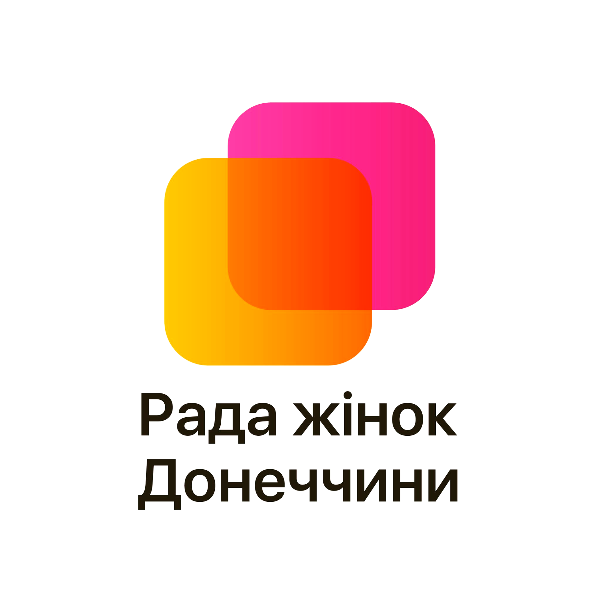 Громадська організація «Рада жінок Донеччини»